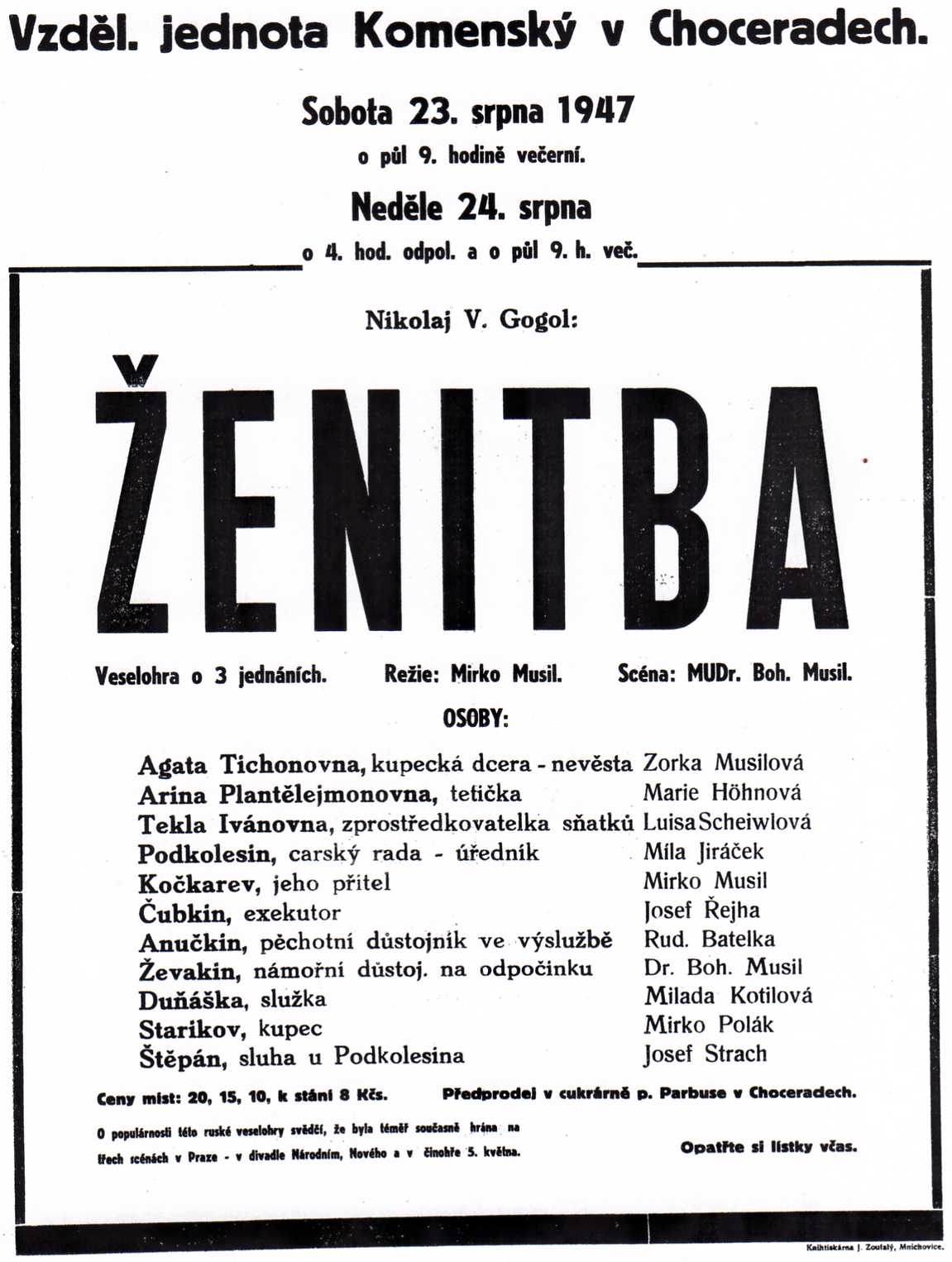 1947 - Ženitba.jpg
